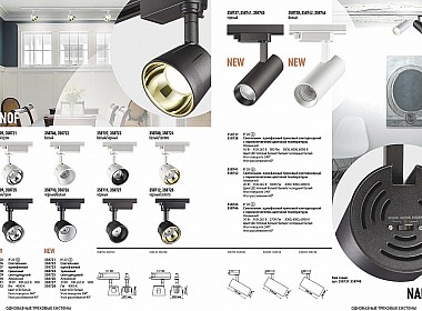 <i>NOVOTECH 2021-2022 34</i>