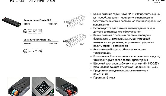 <i>SKYCROSS 8</i>