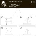 Подвесная люстра Arte Lamp PURITY  A2540SP-45PB 