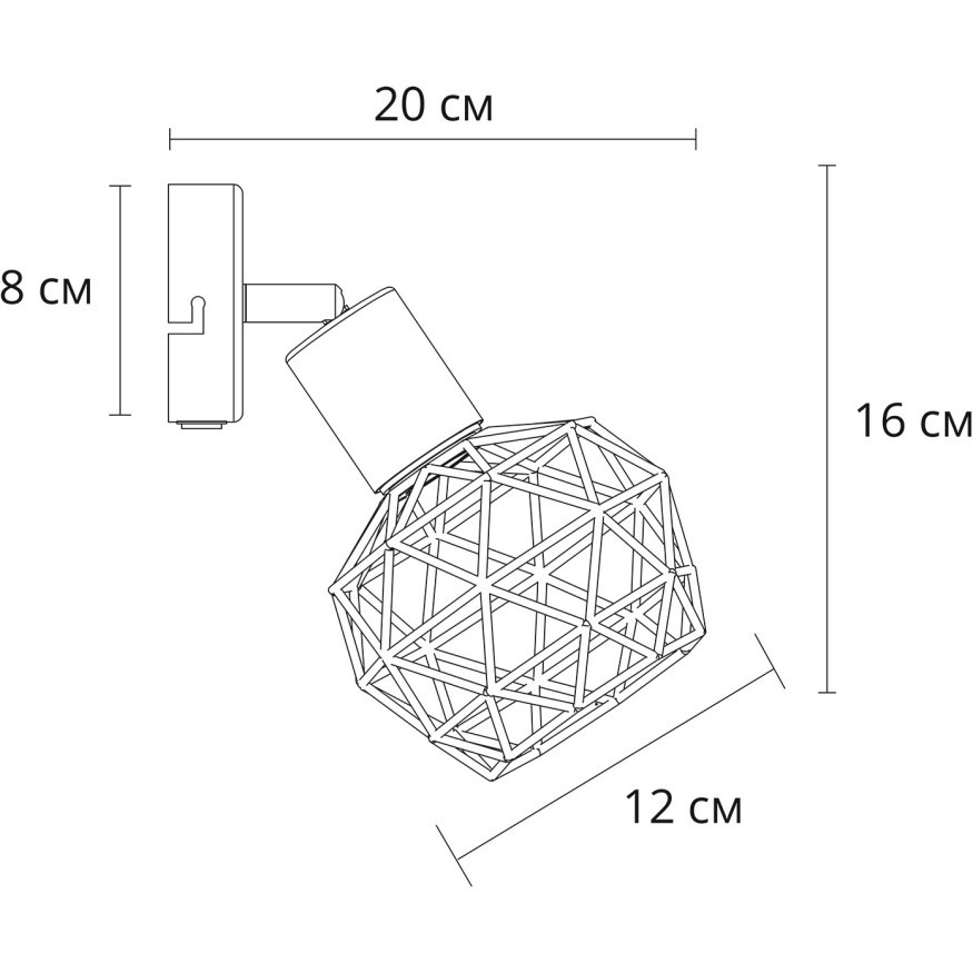 Спот Arte Lamp SOSPIROA6141AP-1BK