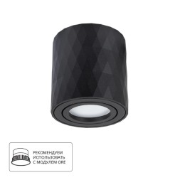 Накладной потолочный светильник Arte Lamp A5559PL-1BK FANG под лампу 1xGU10 50W
