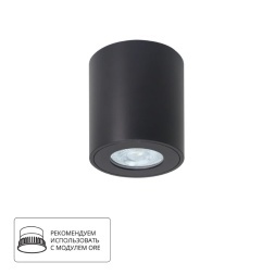 Точечный накладной светильник Arte Lamp TINO A1469PL-1BK