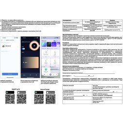 Arte Lamp A80D-01CH-RF Диммер одноканальный по TRIAC, 220V, макс. нагрузка 300Вт, поддержка упр. пультом (A70RC-01CH-BK) 2.4Гц и PUSH DIM выключателем, диап. диммирования 5-100%