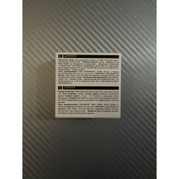 Arte Lamp A80D-01CH-RF Диммер одноканальный по TRIAC, 220V, макс. нагрузка 300Вт, поддержка упр. пультом (A70RC-01CH-BK) 2.4Гц и PUSH DIM выключателем, диап. диммирования 5-100%