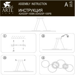 Подвесная люстра Arte Lamp STARDUST A2452SP-100PB 
