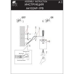 Бра Arte Lamp WAVERLEY A4102AP-1PB