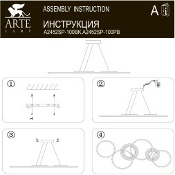 Подвесная люстра Arte Lamp STARDUST A2452SP-100BK 