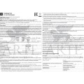 Arte Lamp Optima A721206 Черный магнитный радиусный шинопровод R40 см 1/2, накладной или подвесной монтаж, 48В