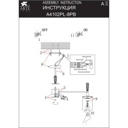 Люстра на штанге Arte Lamp WAVERLEY A4102PL-8PB