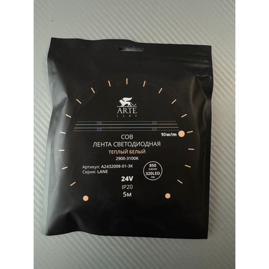 A2432008-01-3K Светодиодная лента 24В 10Вт/м 850Лм/м 3000К CRI 90+ 8мм COB 320шт/м 5м IP20
