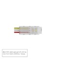 Коннектор (5 шт) ввода питания для 10мм светодиодной MIX ленты Arte Lamp STRIP-ACCESSORIES A30-10-MIX