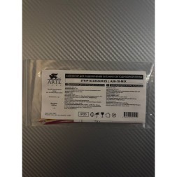 Коннектор (5 шт) ввода питания для 10мм светодиодной MIX ленты Arte Lamp STRIP-ACCESSORIES A30-10-MIX