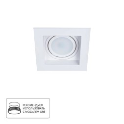 Встраиваемый светильник Arte Lamp A6662PL-1WH Simplex под лампу 1xGU10 15W