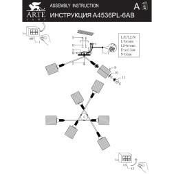 Потолочная люстра c 6 стеклянными плафонами Arte Lamp MARIA A4536PL-6AB цоколь Е27