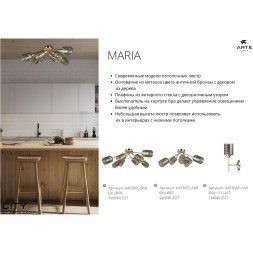 Потолочная люстра c 6 стеклянными плафонами Arte Lamp MARIA A4536PL-6AB цоколь Е27