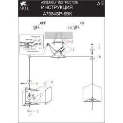 Подвесная люстра Arte Lamp TRIXIE A7084SP-6BK