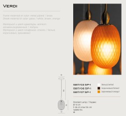 Подвесной светильник Divinare VERDI 5817/06 SP-1