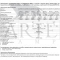 A23070-4K Светодиодный модуль 7Вт 4000К 600лм RA95 110° PF>0.5 IP20 220В, пульсация менее 5% (замена ламп MR16 цоколей GU10 и GU5.3) Arte Lamp ORE