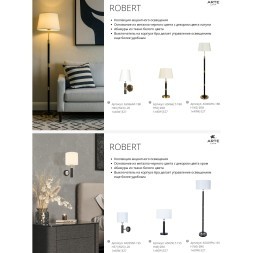A5066LT-1BK Декоративная настольная лампа с белым тканевым абажуром под лампу Е27 Arte Lamp ROBERT