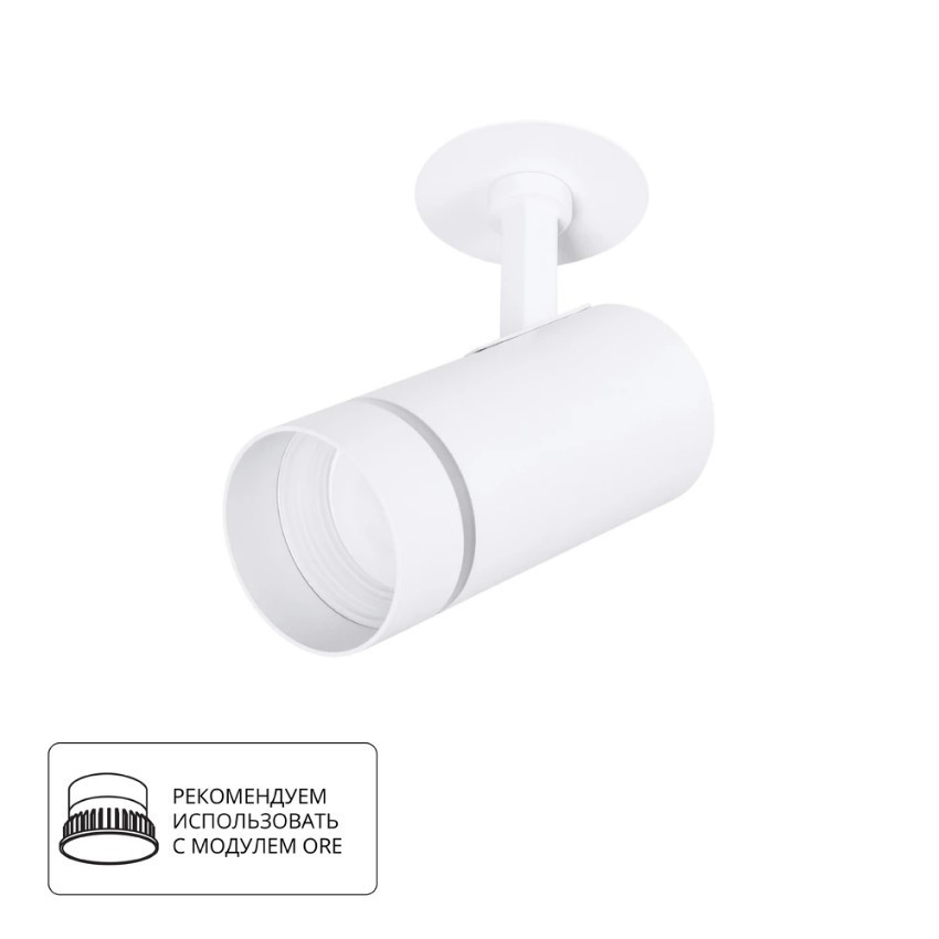 Спот настенный Arte Lamp A3221PL-1WH NAHN под лампу 1xGU10 15W