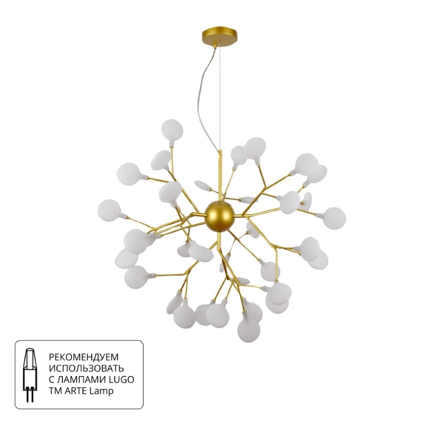 Подвесной светильник Arte Lamp A7274SP-36GO CANDY под лампы G4 3W