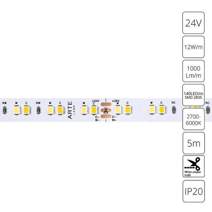 A2414010-01-mix Светодиодная лента 24В 12Вт/м 1000Лм/м 2700К+6000К CRI 90+ 10мм SMD2835 140шт/м 5м IP20
