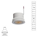 A22070-5K Светодиодный модуль 7Вт 5000К 700лм RA95 36° PF<0.5 IP20 220В, пульсация менее 5% (замена ламп MR16 цоколей GU10 и GU5.3) Arte Lamp ORE