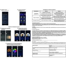 Arte Lamp A70C-03CH-WF SMART Контроллер для RGB лент, смена цветов и диммирование по ШИМ 2000гц, макс. нагрузка 12V 180Вт, или 24V 360Вт (пульт A70RC-04CH-BK 2.4GHz, поддержка PUSH DIM, Wi-Fi, Bluetooth 4.0, TUYA Smart Life app, Яндекс Алиса умный дом)