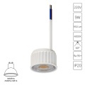 A22190-4K Светодиодный модуль 9Вт 4000К 900лм RA95 60° PF<0.5 IP20 220В, пульсация менее 5% (замена ламп MR16 цоколей GU10 и GU5.3) Arte Lamp ORE