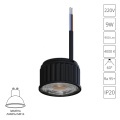 A24190-4K Светодиодный модуль 9Вт 4000К 950лм RA95 60° PF>0.5 IP20 220В, пульсация менее 5% (замена ламп MR16 цоколей GU10 и GU5.3) Arte Lamp ORE