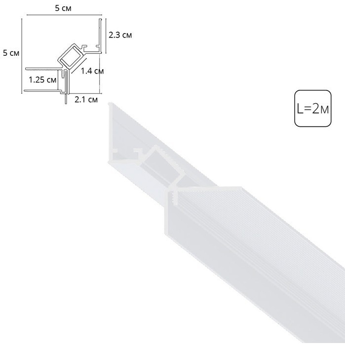 Arte Lamp GAP A670233 Теневой профиль - парящий потолок, 2м, белый, монтаж в ГКЛ 12.5мм