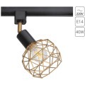 Однофазный двужильный трековый светильник Arte Lamp SOSPIRO A6141PL-1GO