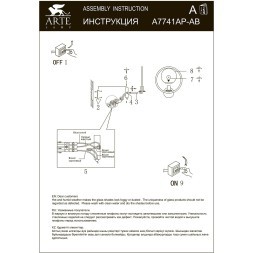 Бра Arte Lamp MATISSE A7741AP-1AB