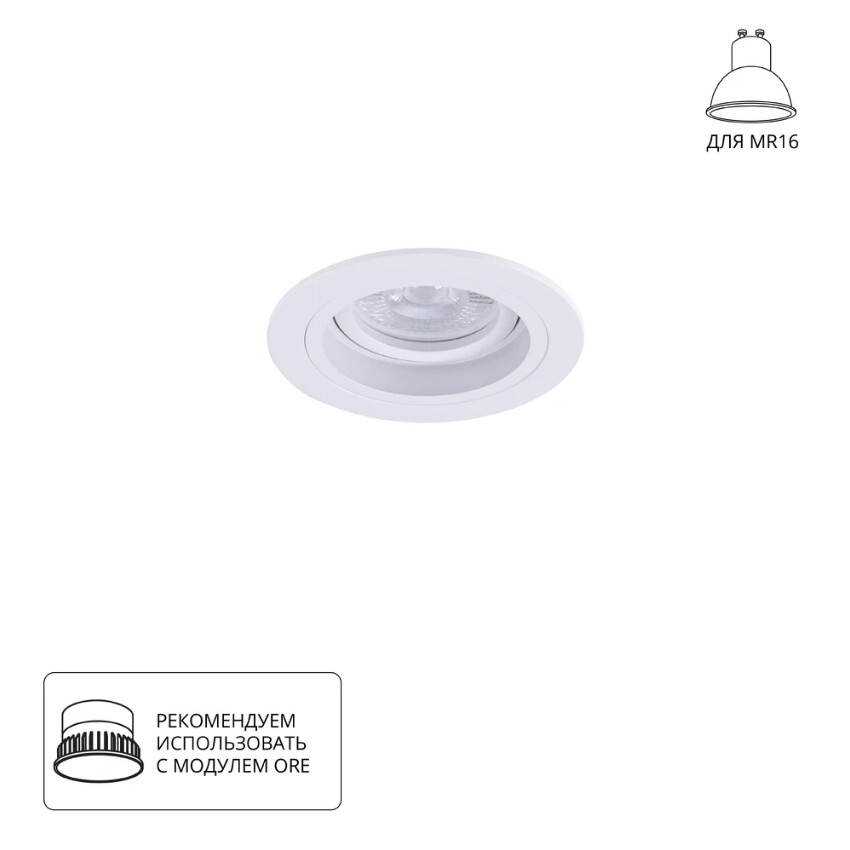 Точечный встраиваемый светильник ARTE LAMP TARF A2177PL-1WH