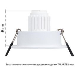 Точечный встраиваемый светильник Arte Lamp TARF MINI A2067PL-1WH