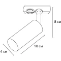 Трековый однофазный двужильный спот Arte Lamp NET MINI A6451PL-1WH (Используется только с модулями ORE MINI!)