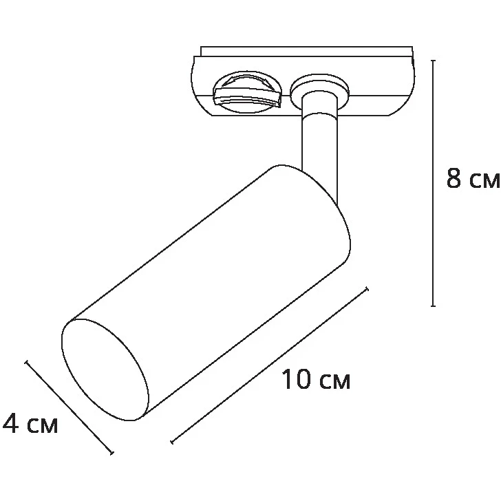 Трековый однофазный двужильный спот Arte Lamp NET MINI A6451PL-1WH (Используется только с модулями ORE MINI!)