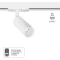 Трековый однофазный двужильный спот Arte Lamp NET MINI A6451PL-1WH (Используется только с модулями ORE MINI!)