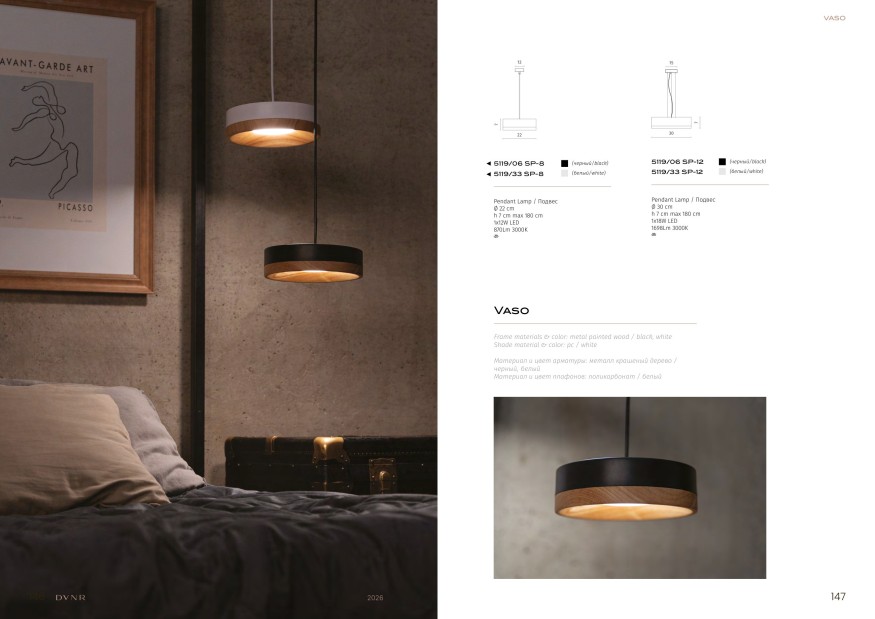 Подвесной светильник Divinare VASO 5119/33 SP-12