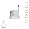 A23070-3K Светодиодный модуль 7Вт 3000К 600лм RA95 110° PF>0.5 IP20 220В, пульсация менее 5% (замена ламп MR16 цоколей GU10 и GU5.3) Arte Lamp ORE