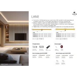 Arte Lamp A2432005-03-6K Светодиодная лента сплошная узкая, длина 5м, ширина 5 мм, COB 10Вт/м 850Лм/м 6000К 120° CRI90+ IP20 24В, кратность резки 50мм, -20°...+45°C