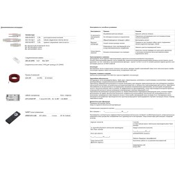 Arte Lamp A4812010-05-3K Светодиодная лента, длина 5м, ширина 10 мм, SMD2835 120шт/м 14Вт/м 1400Лм/м 3000К 120° CRI90+ IP20 48В, кратность резки 100мм, -20°...+45°C
