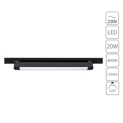 Однофазный двужильный светодиодный трековый светильник Arte Lamp A4574PL-1BK LINEETTA 4000К 1250Лм CRI90+ 120° 20Вт