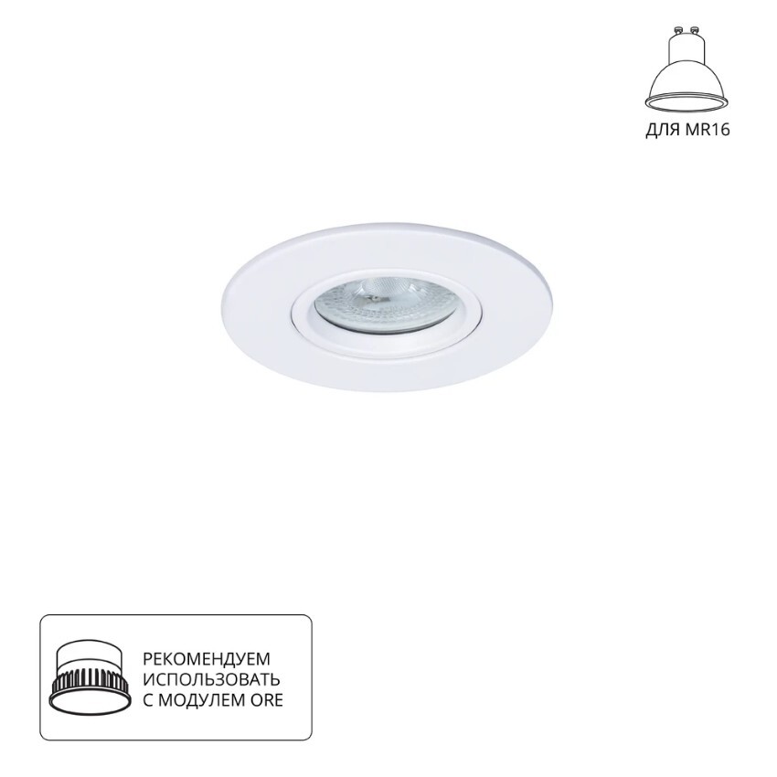 Точечный встраиваемый светильник ARTE LAMP A2867PL-1WH