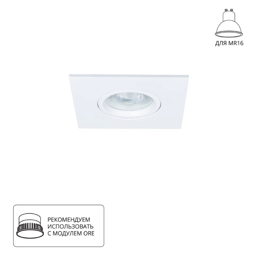 Точечный встраиваемый светильник ARTE LAMP A2866PL-1WH