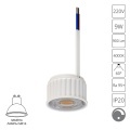 A22191-4K Светодиодный модуль диммируемый по TRIAC 9Вт 4000К 900лм RA95 60° PF<0.5 IP20 220В, пульсация менее 5% (замена ламп MR16 цоколей GU10 и GU5.3) Arte Lamp ORE