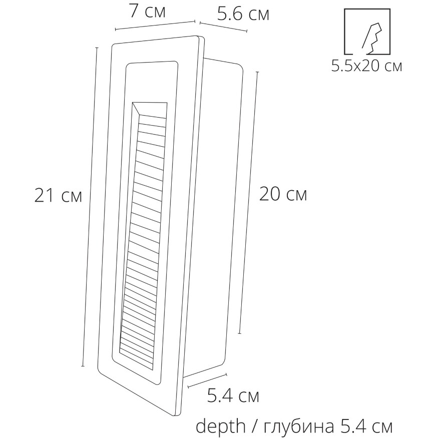 A7336IN-1WH ARTE LAMP PIAZZA Уличный встраиваемый светильник в стены для подсветки лестниц и дорожек