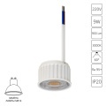A22190-3K Светодиодный модуль 9Вт 3000К 900лм RA95 60° PF<0.5 IP20 220В, пульсация менее 5% (замена ламп MR16 цоколей GU10 и GU5.3) Arte Lamp ORE