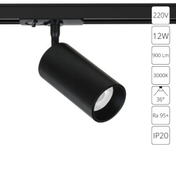 Трековый светильник Arte Lamp AERO A1336PL-1BK