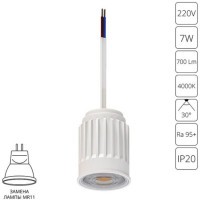 Светодиодный модуль Arte Lamp ORE A22370-4K